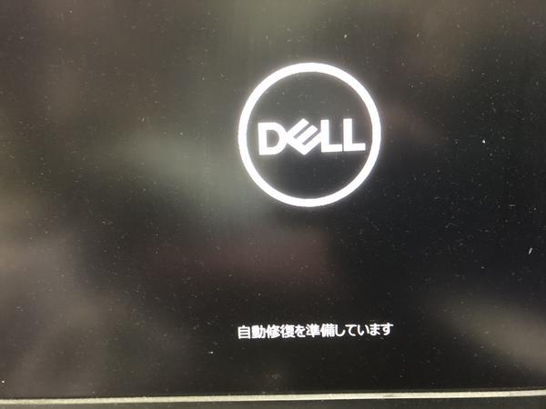 Dell　自動修復で止まるPC修理　XPS8920